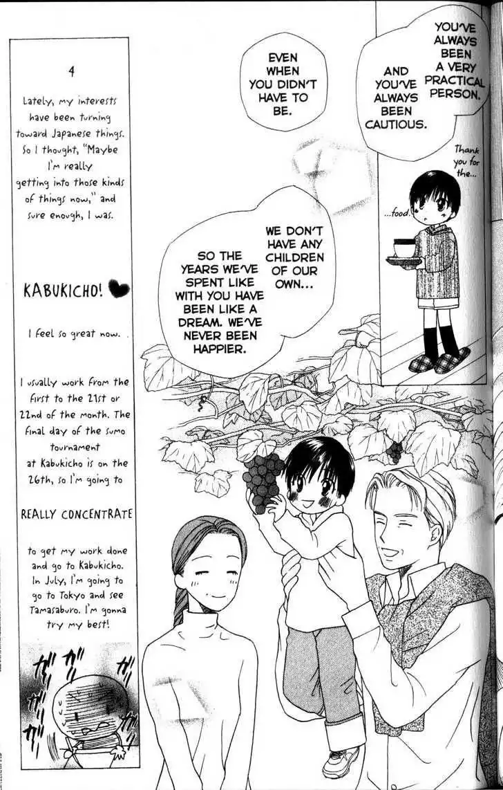 Kare Kano Chapter 62 9